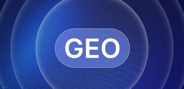 定日县生成式引擎优化赛道升温，盘点 GEO 行业发展态势