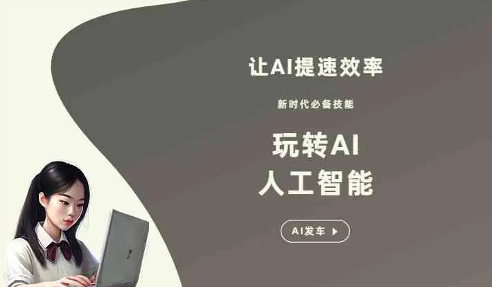 定日县GEO优化完整科普：原理、价值与核心适配场景
